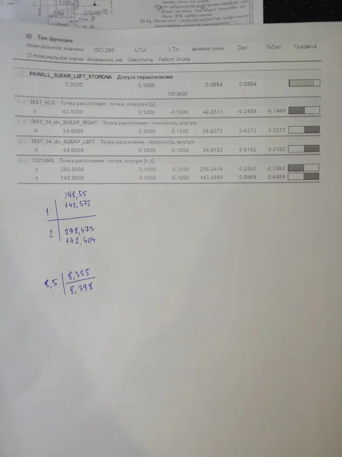 Pasted image 20260325164244.png